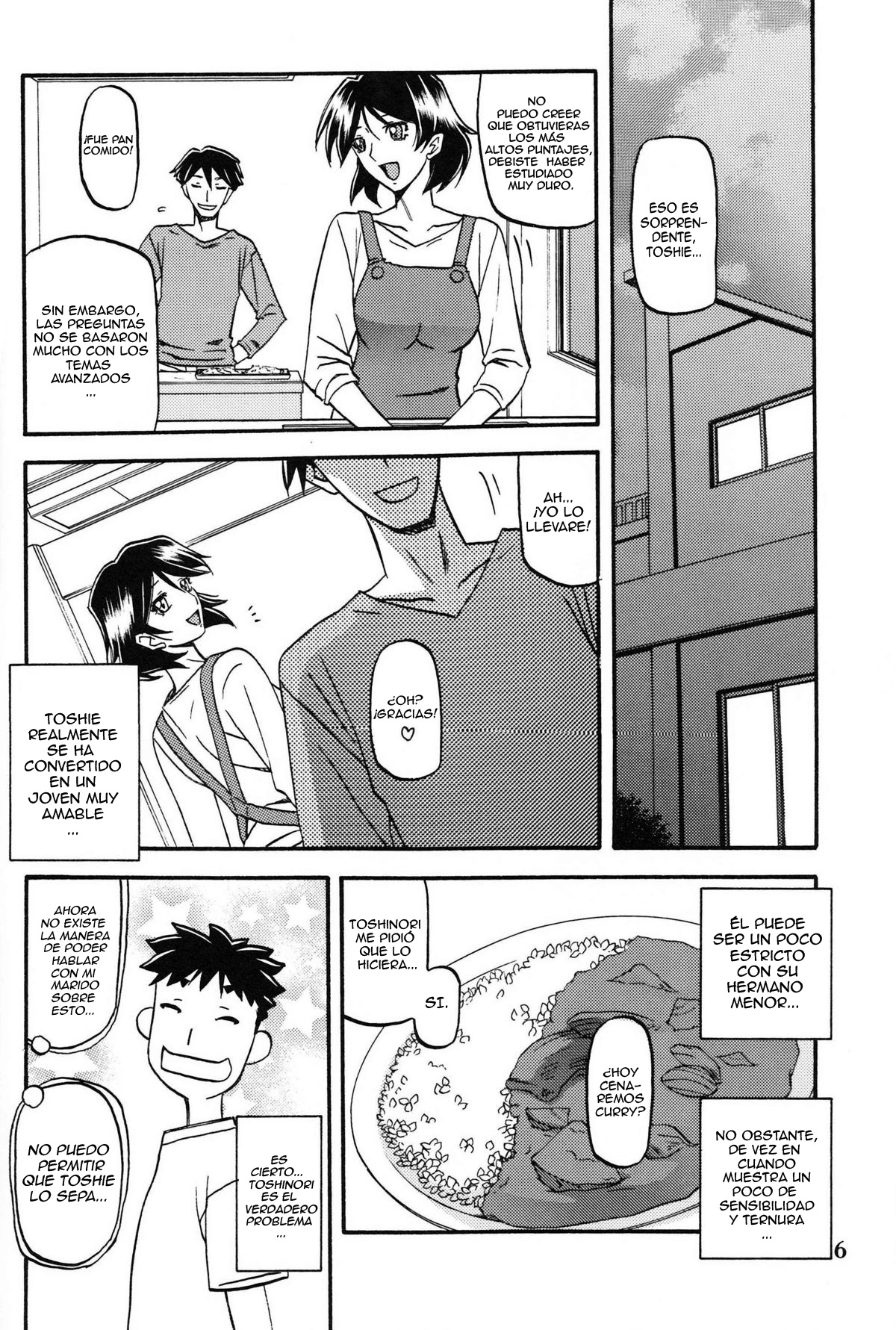 Akebi no Mi - Fumiko Katei page 5 full
