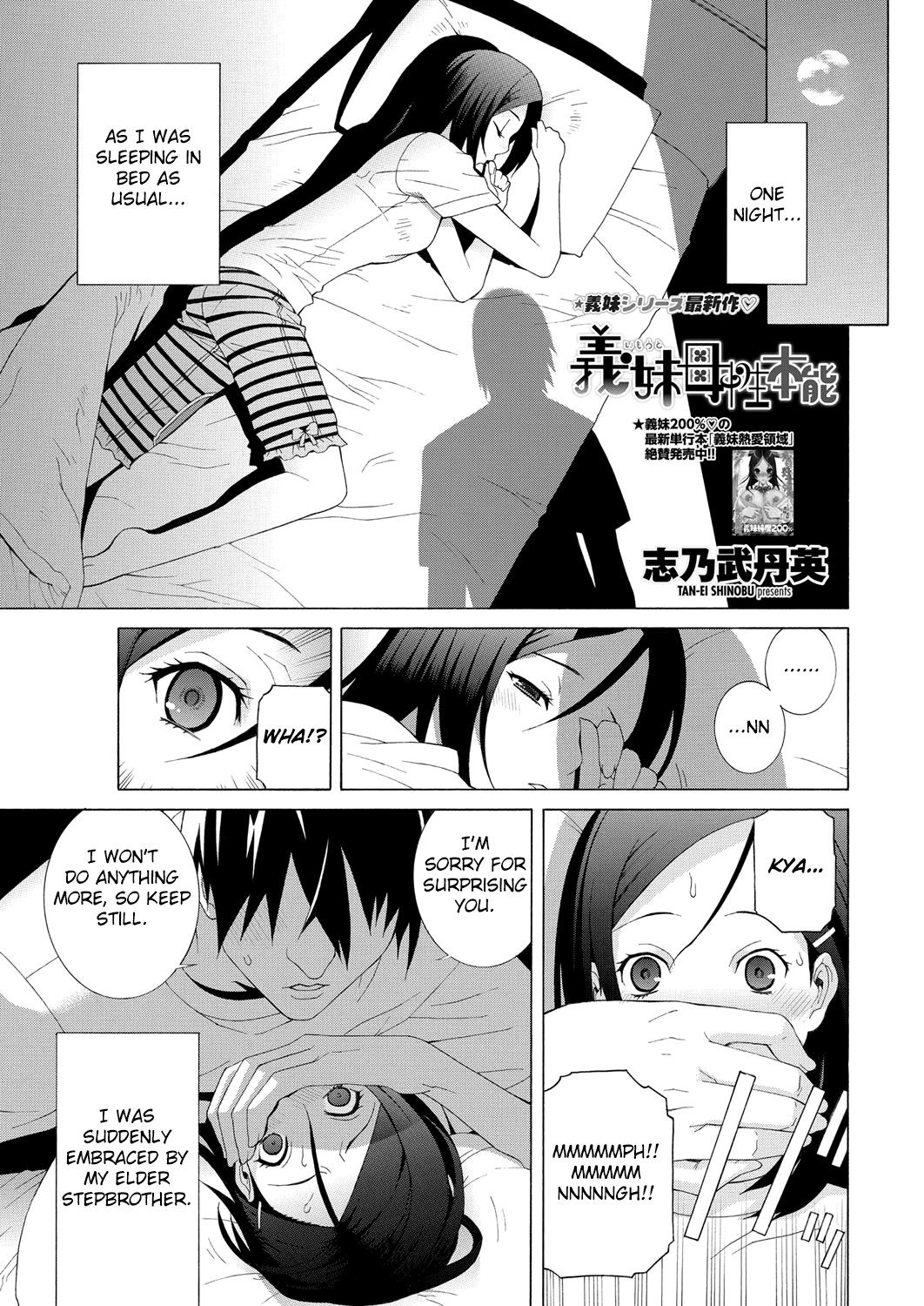 The Motherly Instincts of a Step-sister page 1 full
