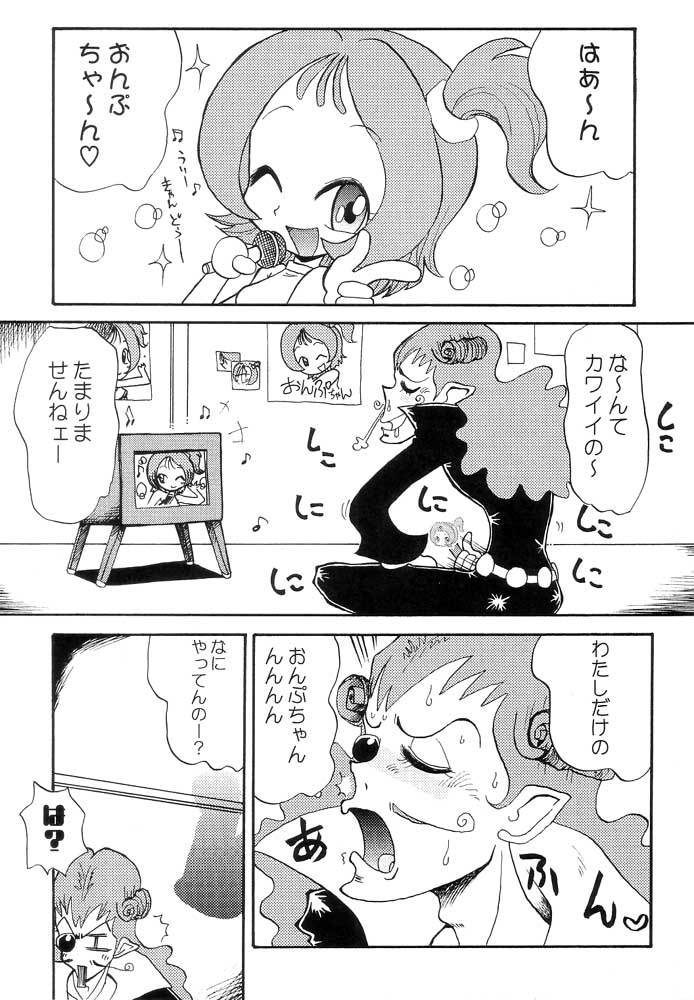 hana hana page 4 full