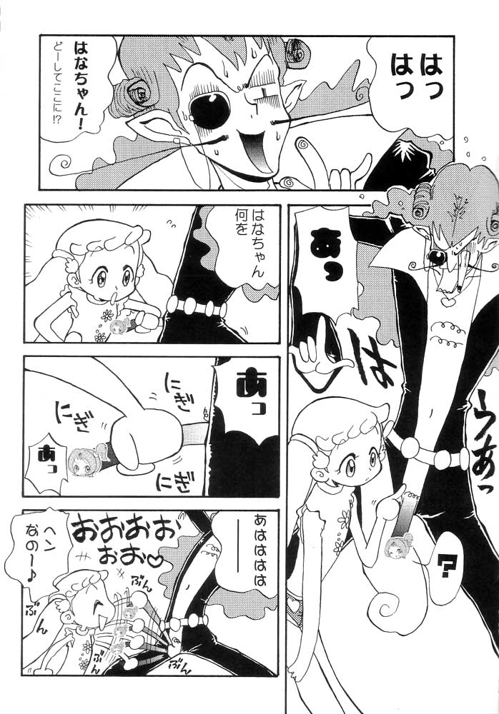 hana hana page 6 full