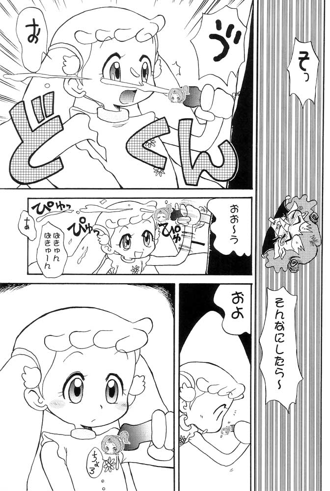 hana hana page 7 full