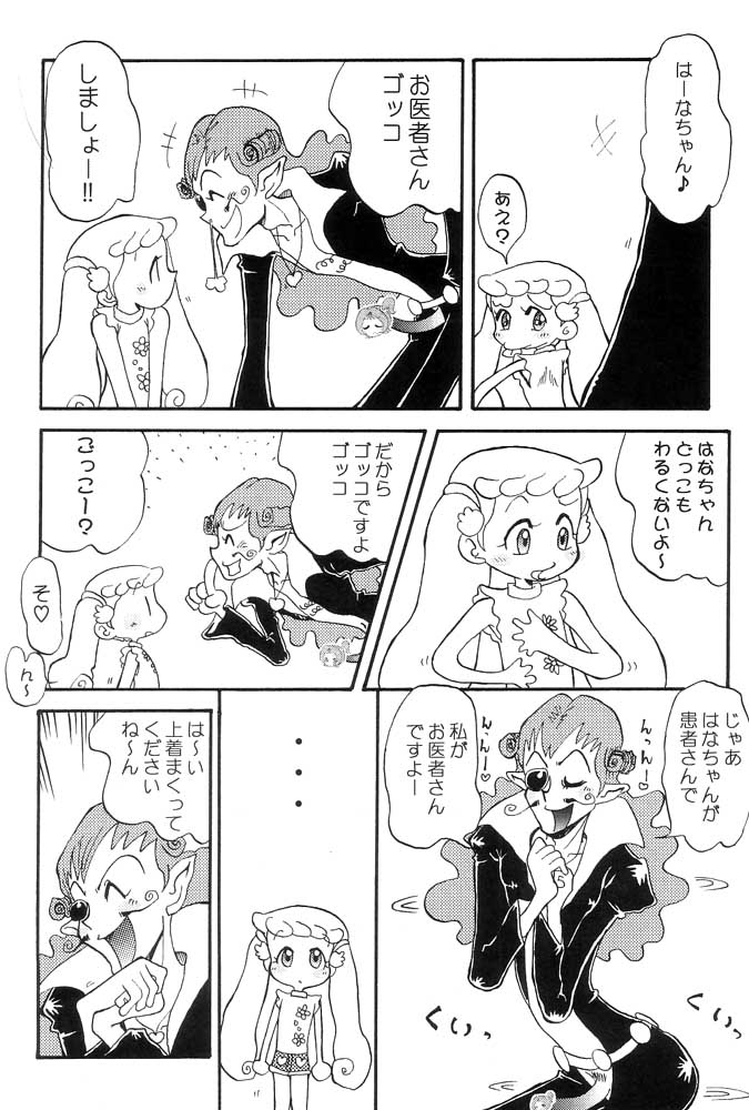 hana hana page 9 full