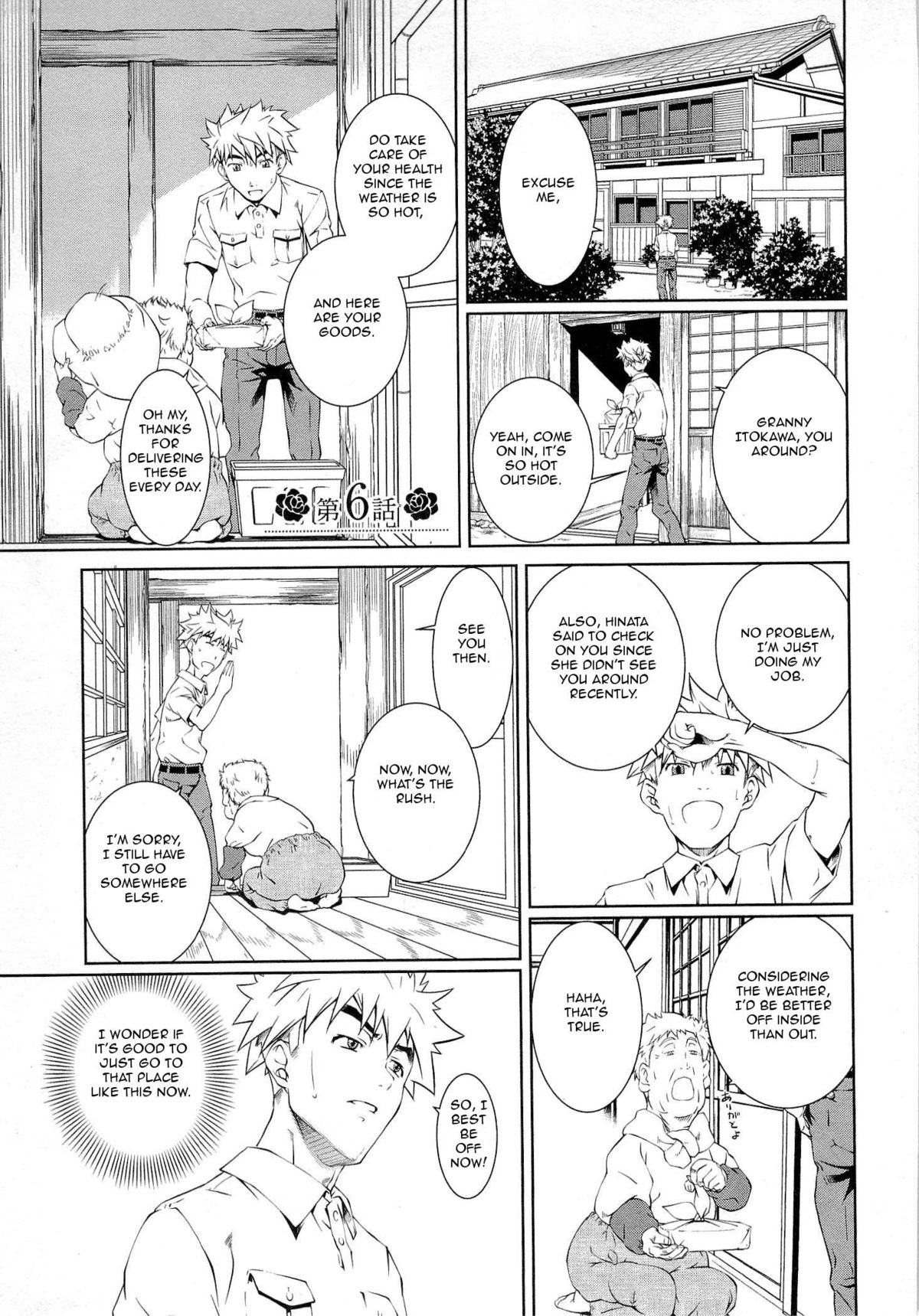 Bara Seiyoukan v.01 ch06 - 08 page 2 full