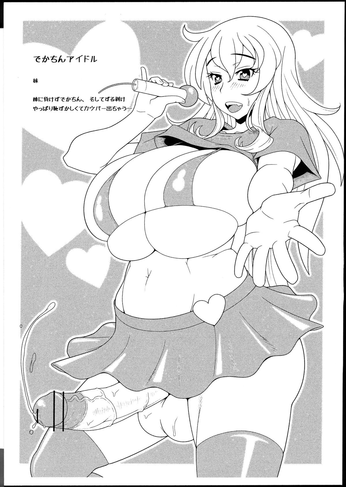Japanese Hentai Alternative page 6 full