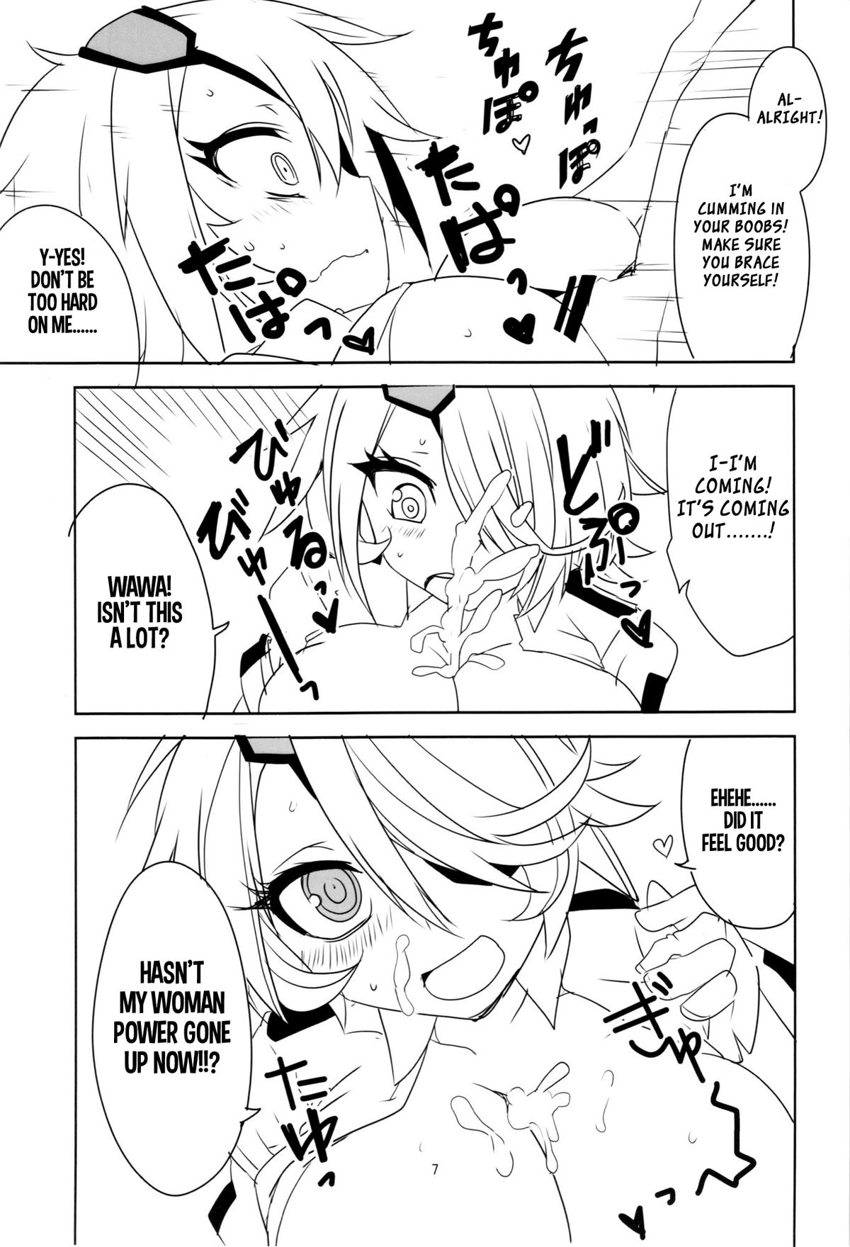 Kiruko-san Joshiryoku Kyouka Daisakusen!! page 9 full