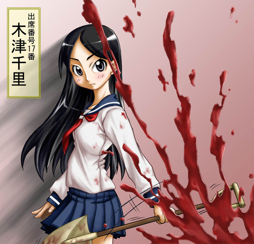 Kitsu Chiri Gallery page 9 full