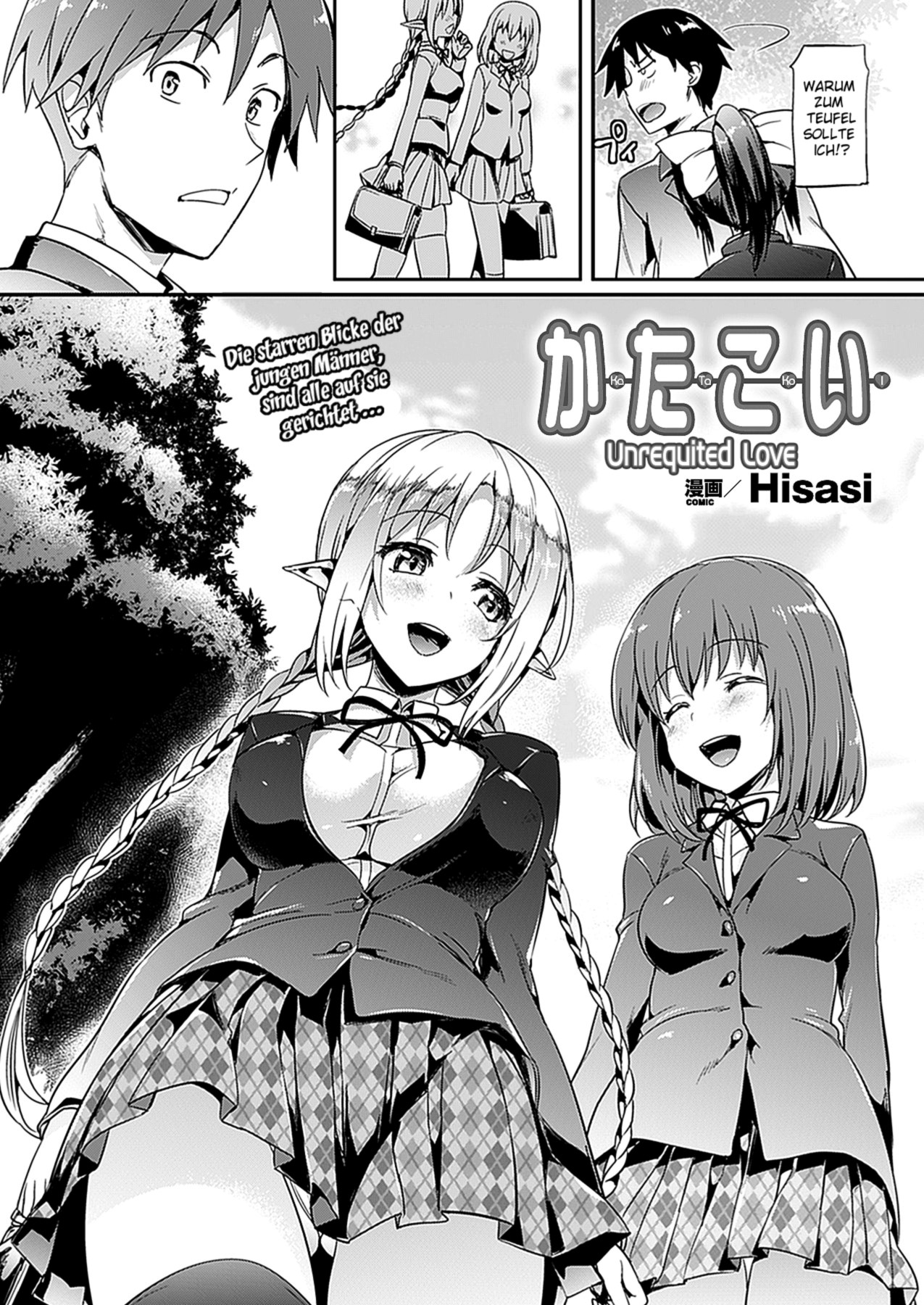 Katakoi 1-2 page 2 full