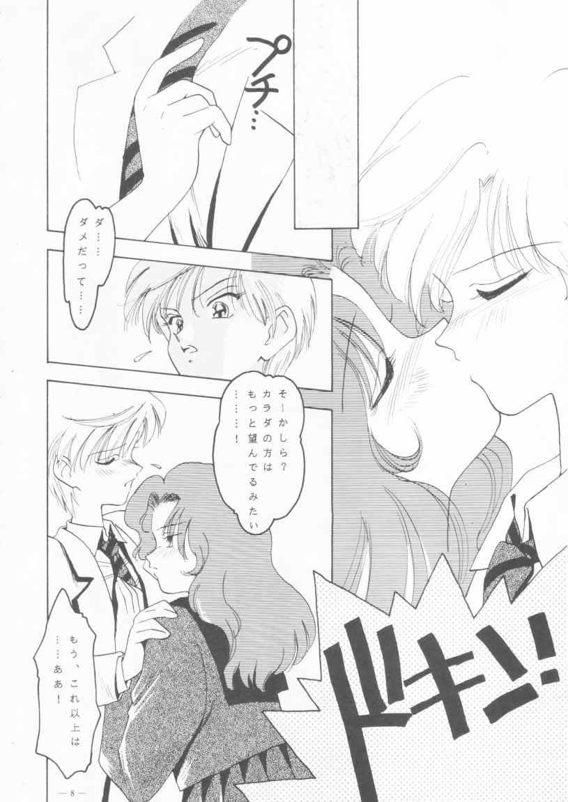 KRAFTIG MADEL 2 page 8 full