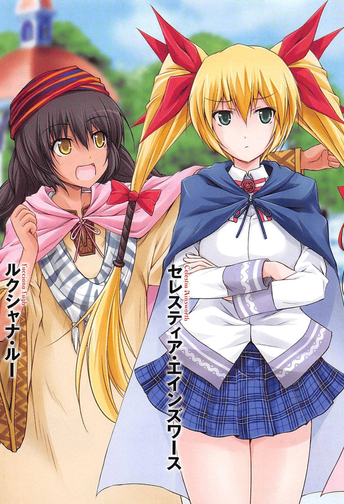 Mezameru to Itoko wo Mamoru Bishoujo Kenshi ni Natteita F | TS Guardian Saves a Cousin F page 5 full