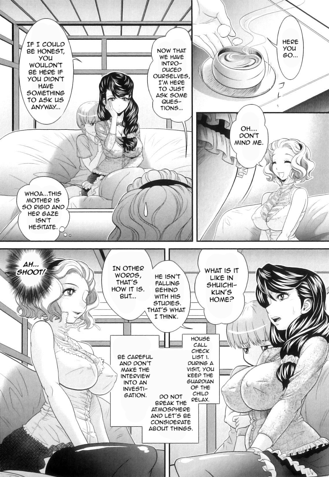 Kougyaku Jugyou page 10 full