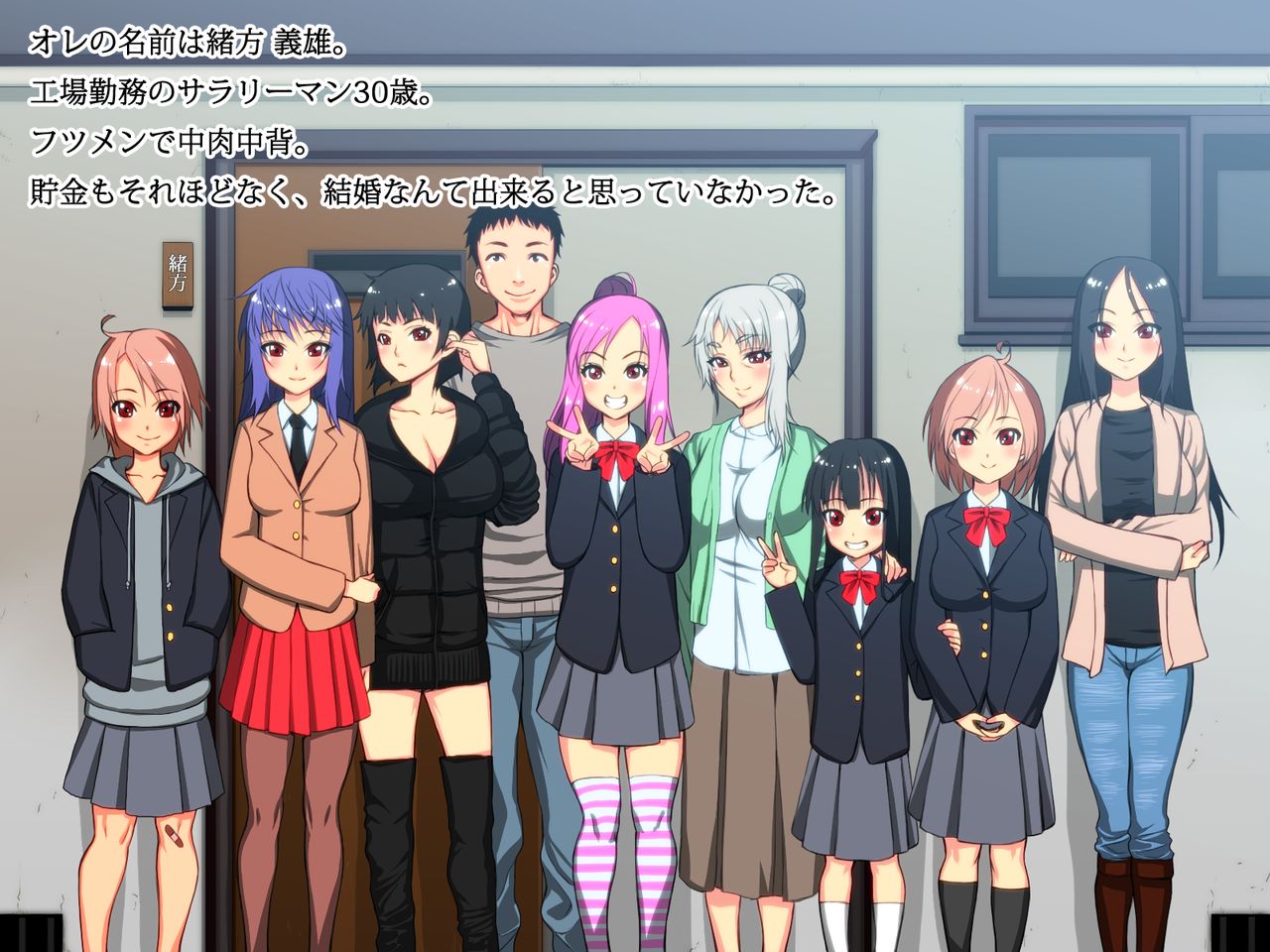 Fuyu no Daikazoku Sp Ogata-ke Hen ～Minna Otousan ga Daisuki～ page 2 full