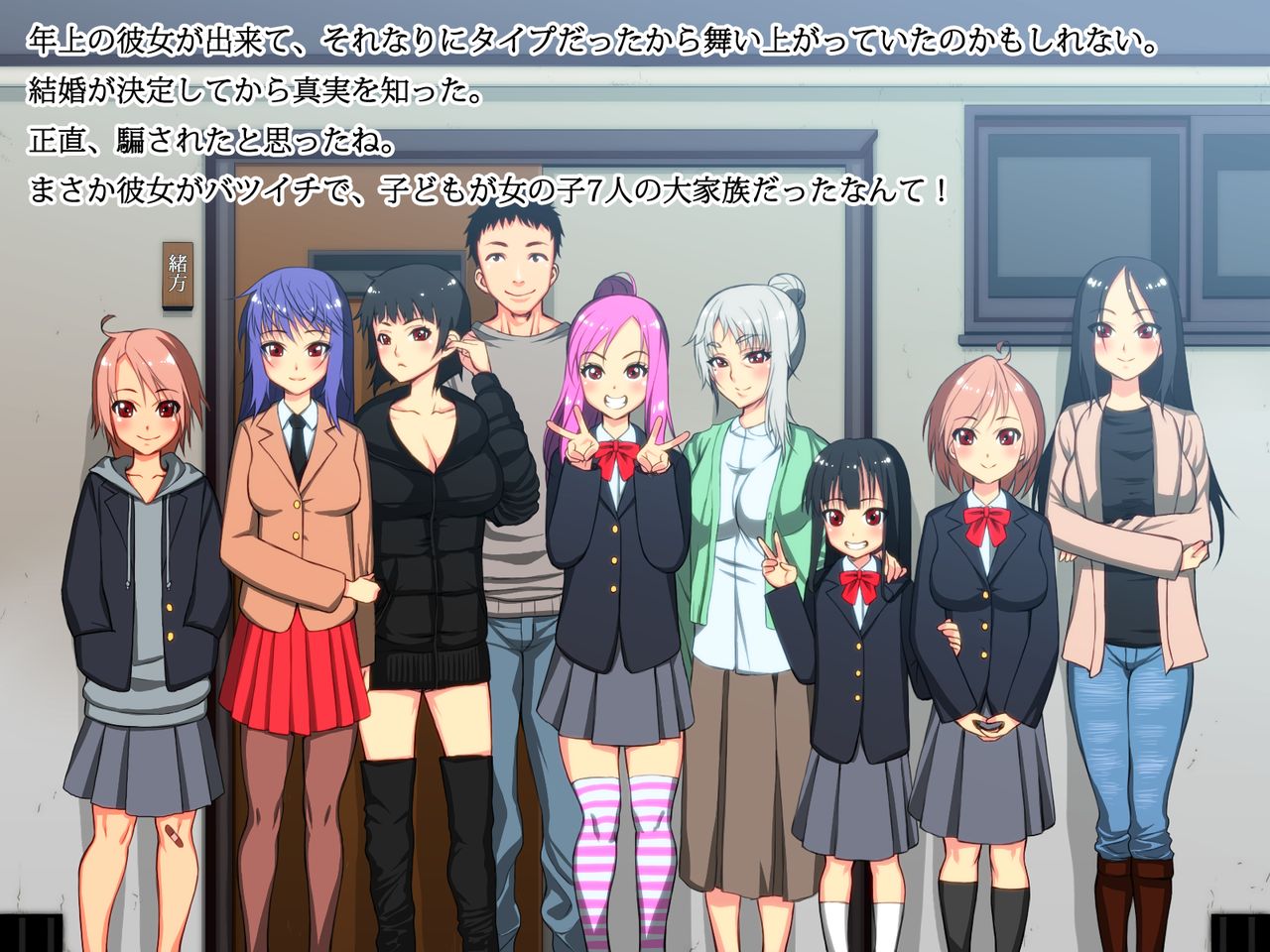 Fuyu no Daikazoku Sp Ogata-ke Hen ～Minna Otousan ga Daisuki～ page 3 full