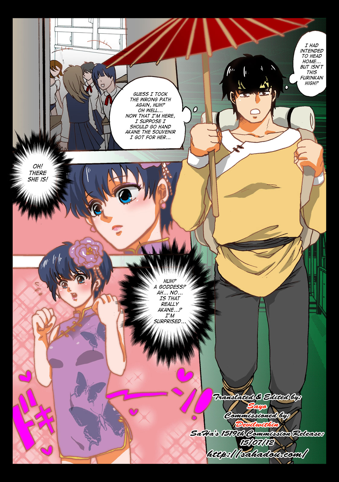 Onna no ko kaitaku | Getting the Girl Ready page 2 full