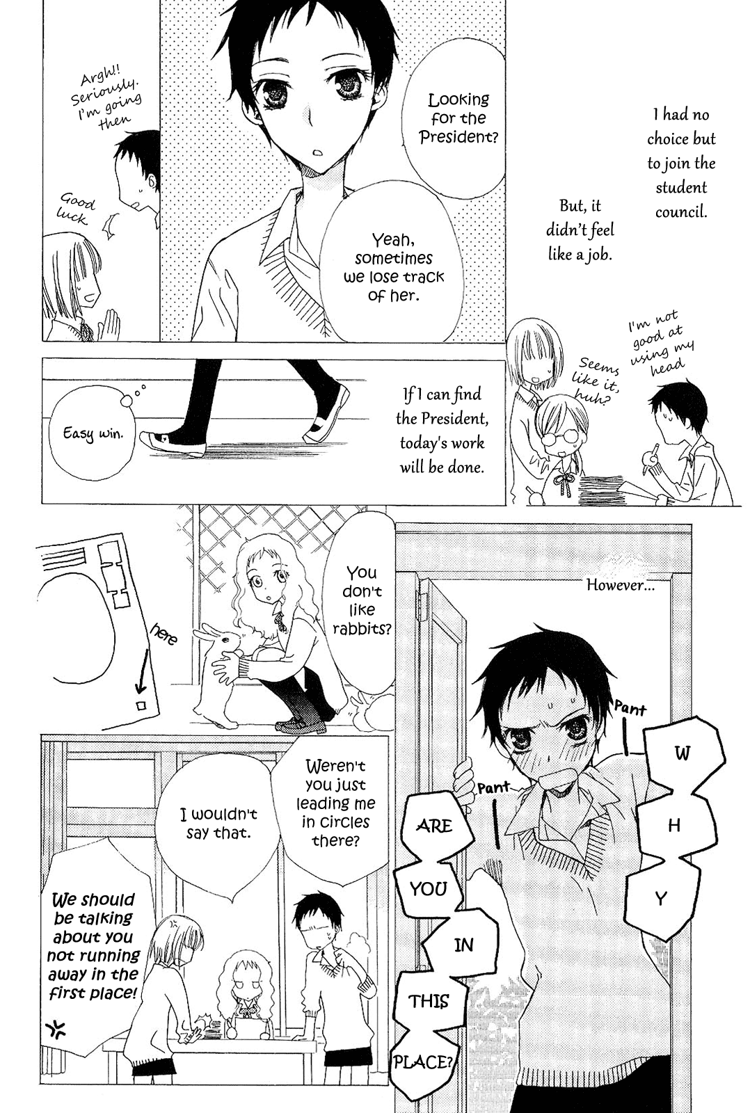 After School Canon page 4 full