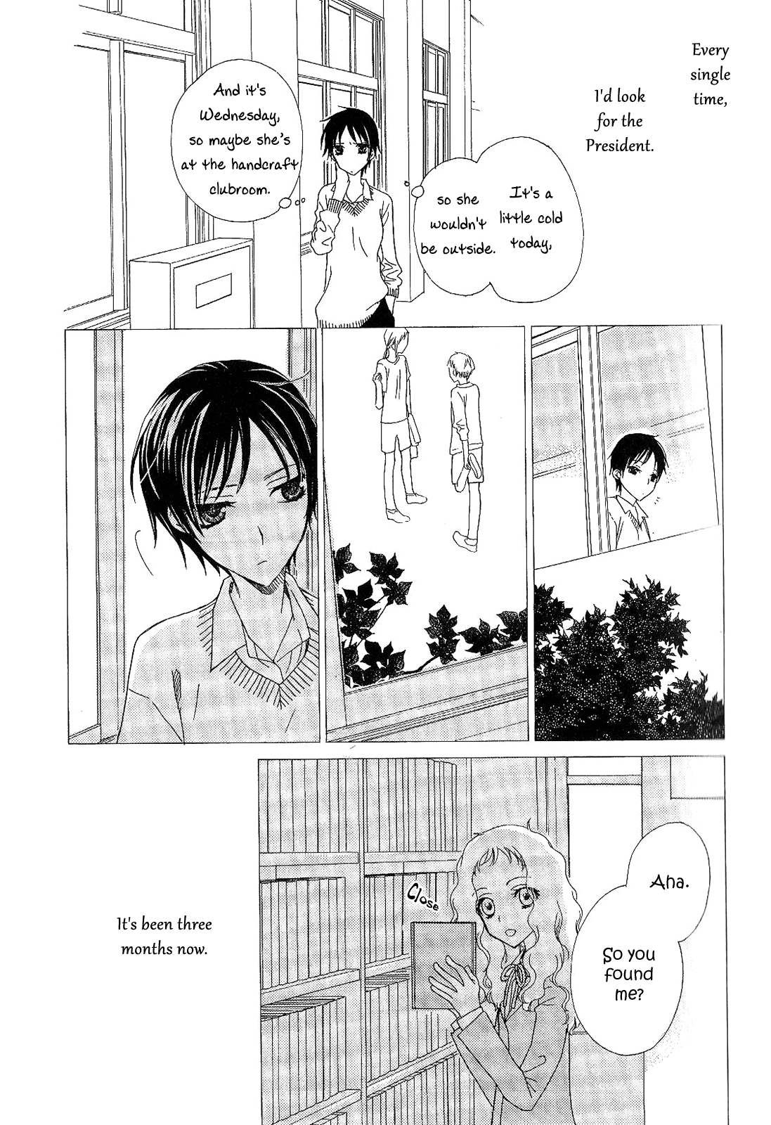 After School Canon page 5 full