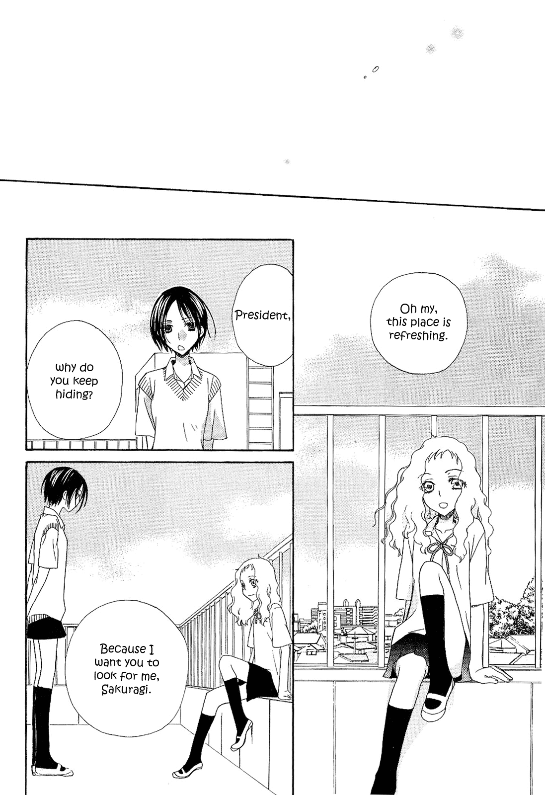 After School Canon page 8 full