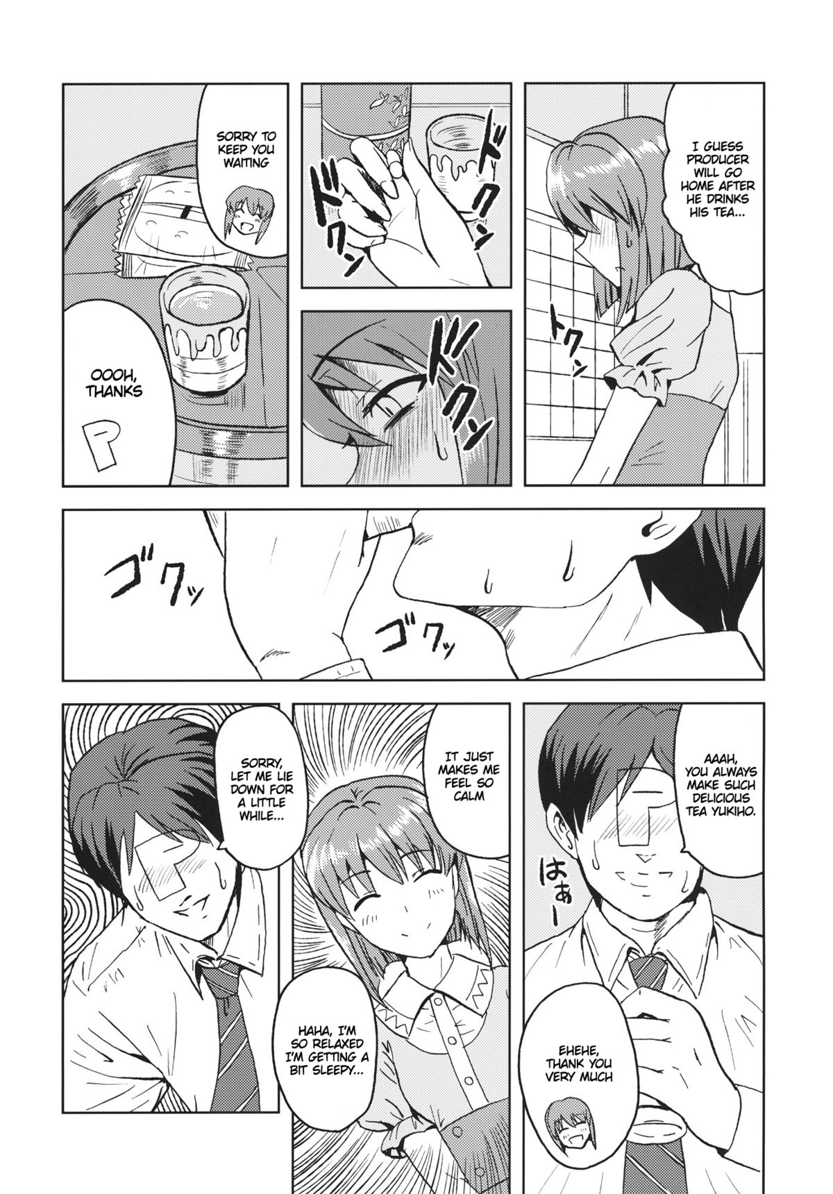 Yowaki na Vampire page 7 full