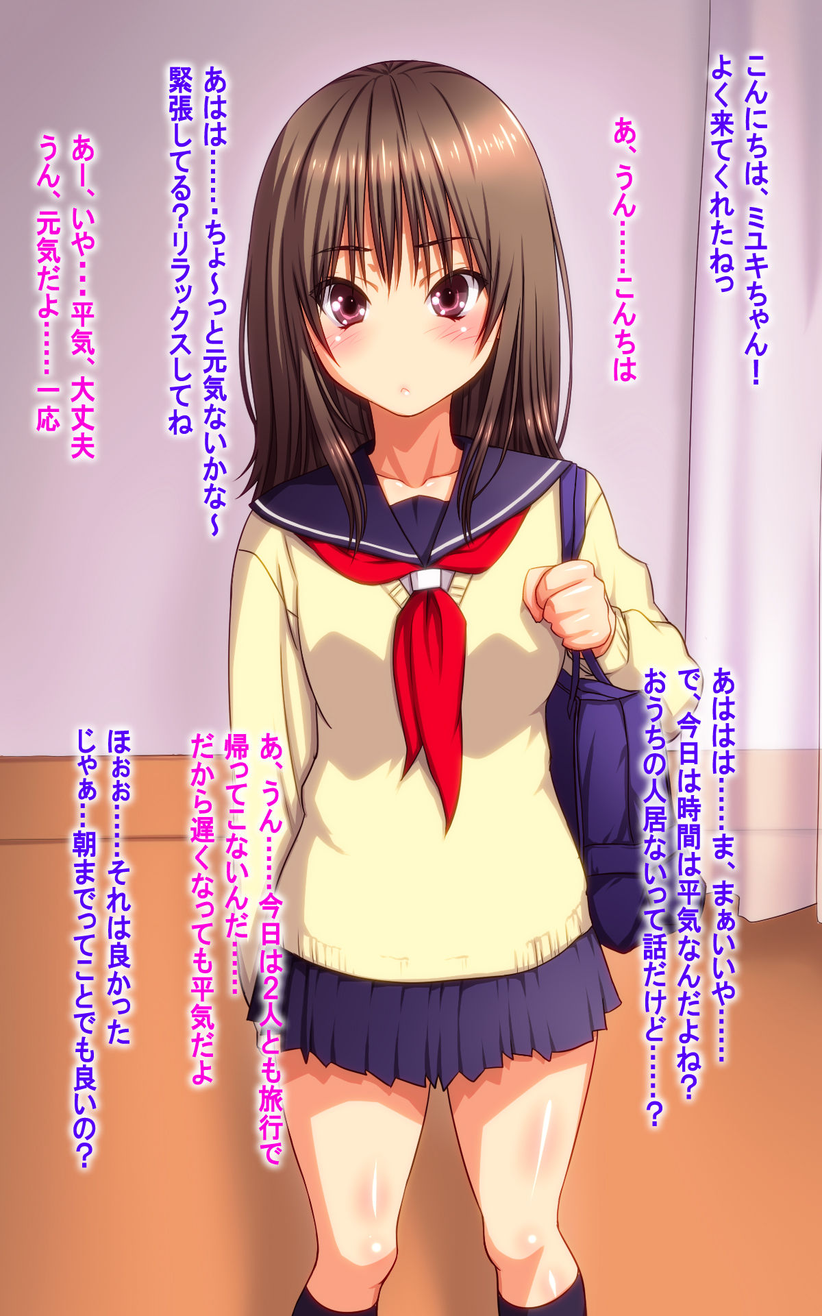 Enkou Ojisan ga Kyonyuu-chan JK ni Chinpo Tsukkonde Nakadashi Shimakuttara Omotta Ijou ni Sukisuki Chinchin Jupojupo Bitch ni Nacchatte Zetsurin Soshite Kyokon ga Jiman no Ojisan Chinpo mo Sasuga ni Herohero de Gozarutte Hanashi. page 2 full