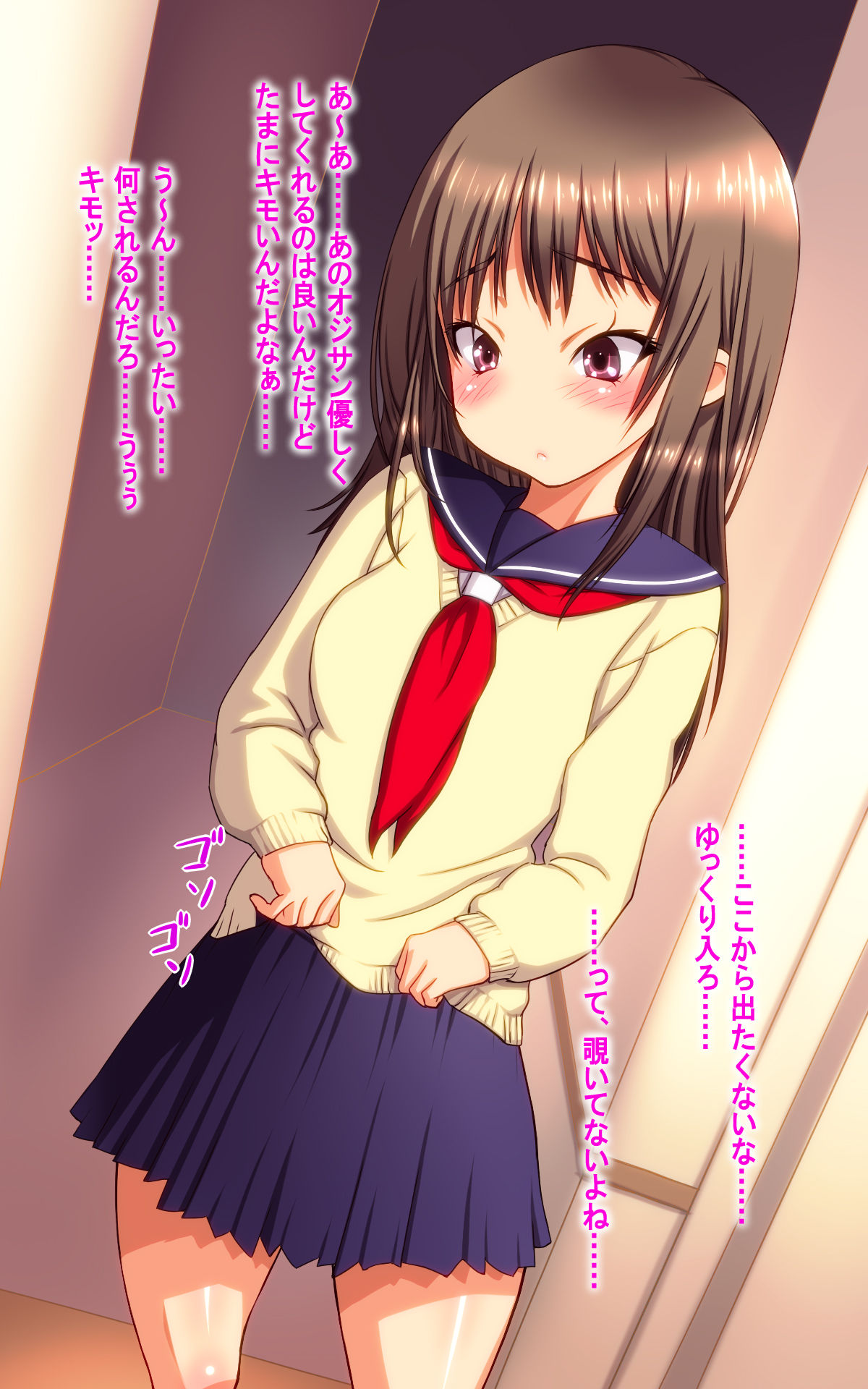 Enkou Ojisan ga Kyonyuu-chan JK ni Chinpo Tsukkonde Nakadashi Shimakuttara Omotta Ijou ni Sukisuki Chinchin Jupojupo Bitch ni Nacchatte Zetsurin Soshite Kyokon ga Jiman no Ojisan Chinpo mo Sasuga ni Herohero de Gozarutte Hanashi. page 5 full