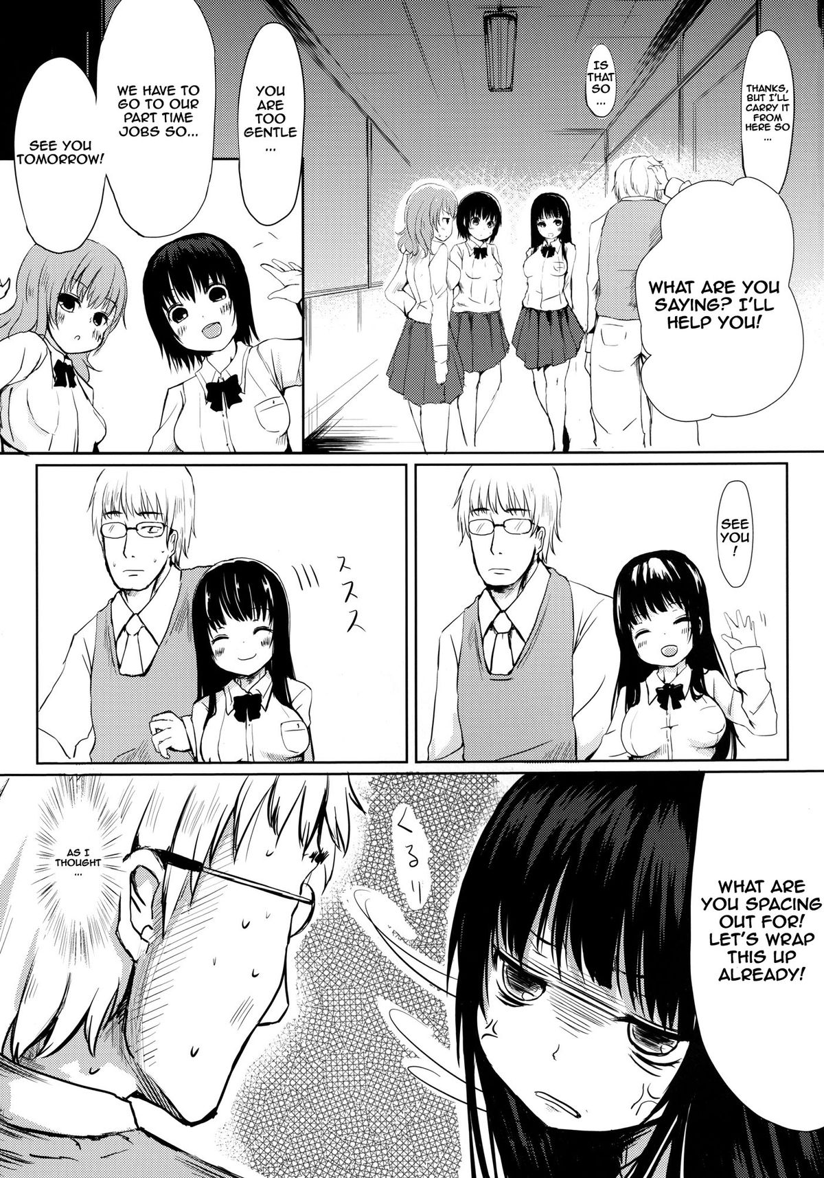 Seito no Iinari | Do As Your Student Says page 5 full