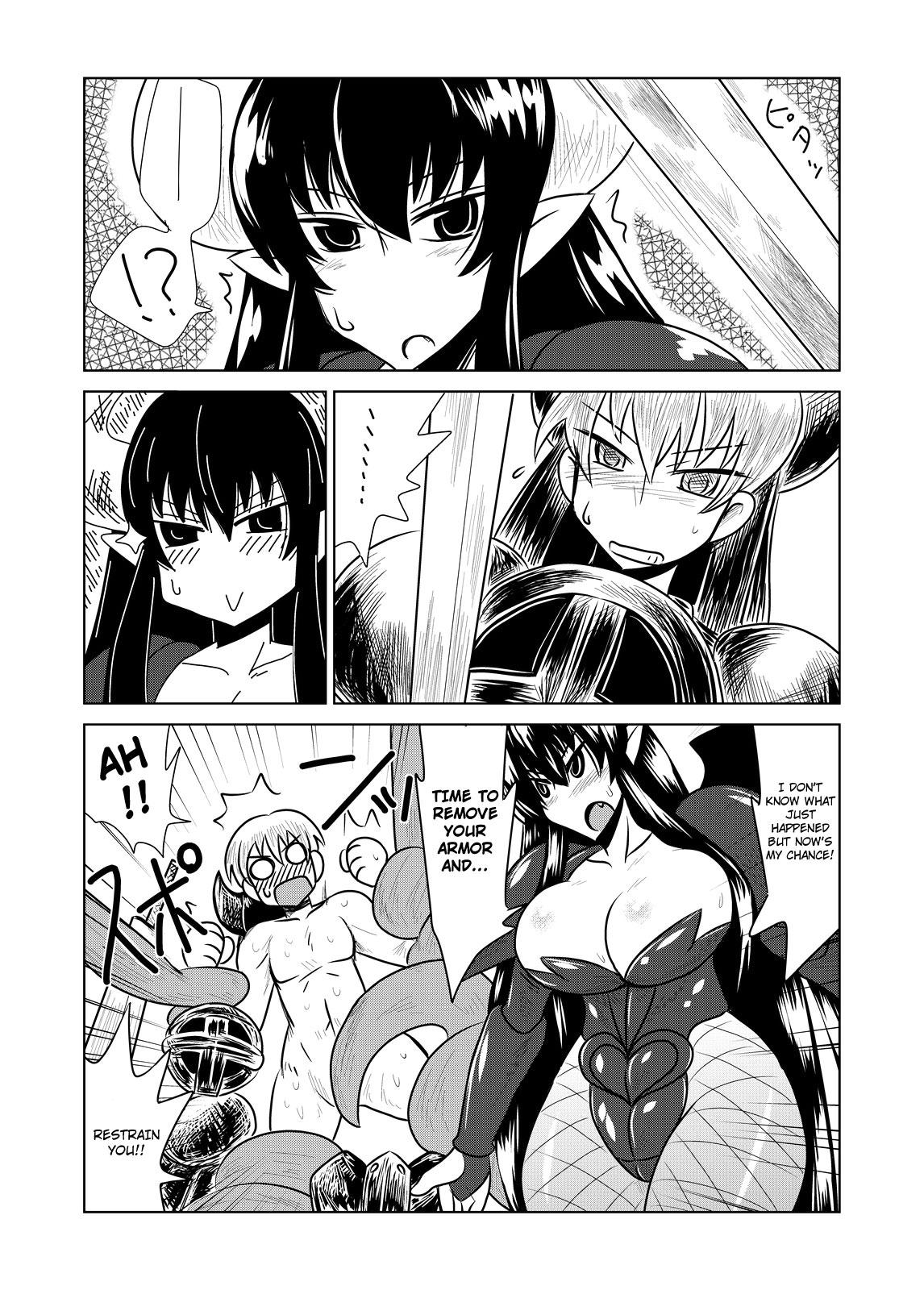 Lilith no Kishi | Knight of Lilith page 5 full