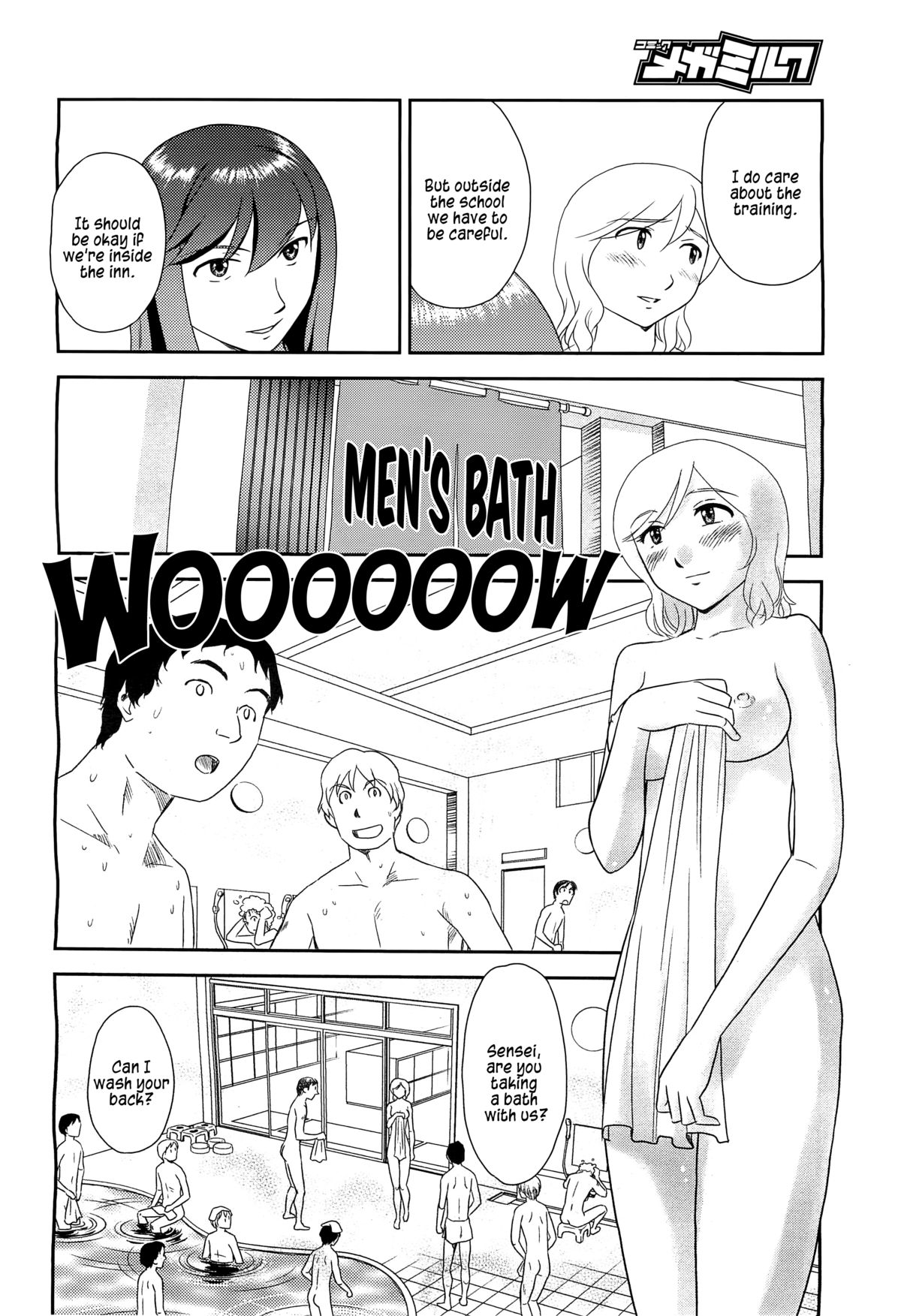 Orunito 2 page 4 full