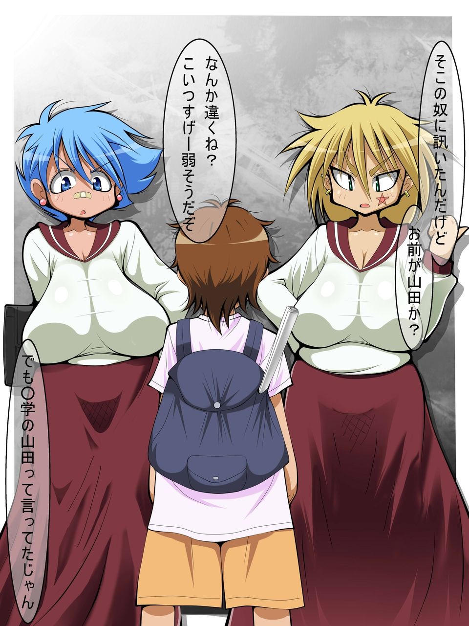 Bakunyuu no Furyou Musume ni Hitochigai de Osowarete Mita Ken page 2 full