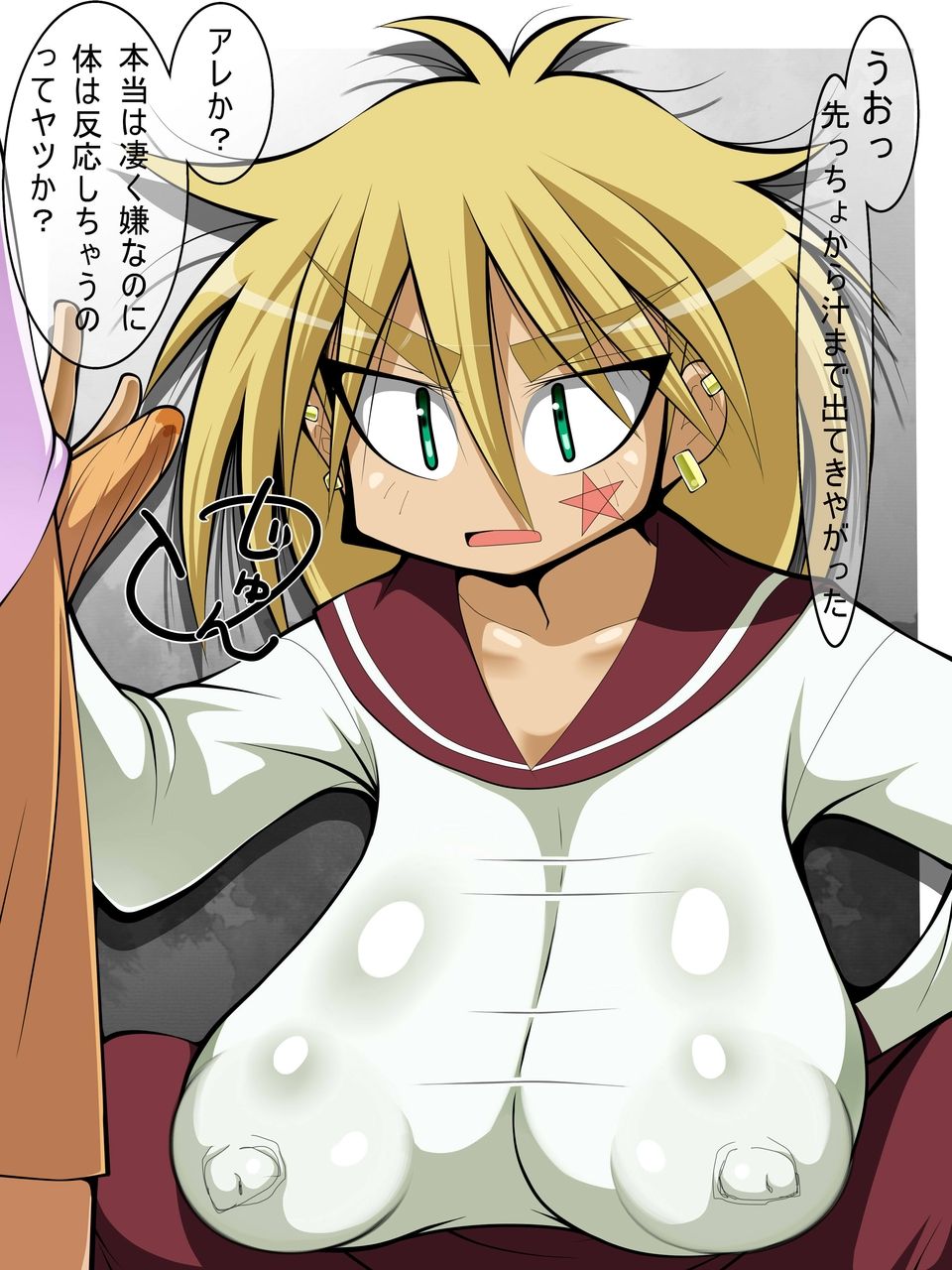 Bakunyuu no Furyou Musume ni Hitochigai de Osowarete Mita Ken page 5 full