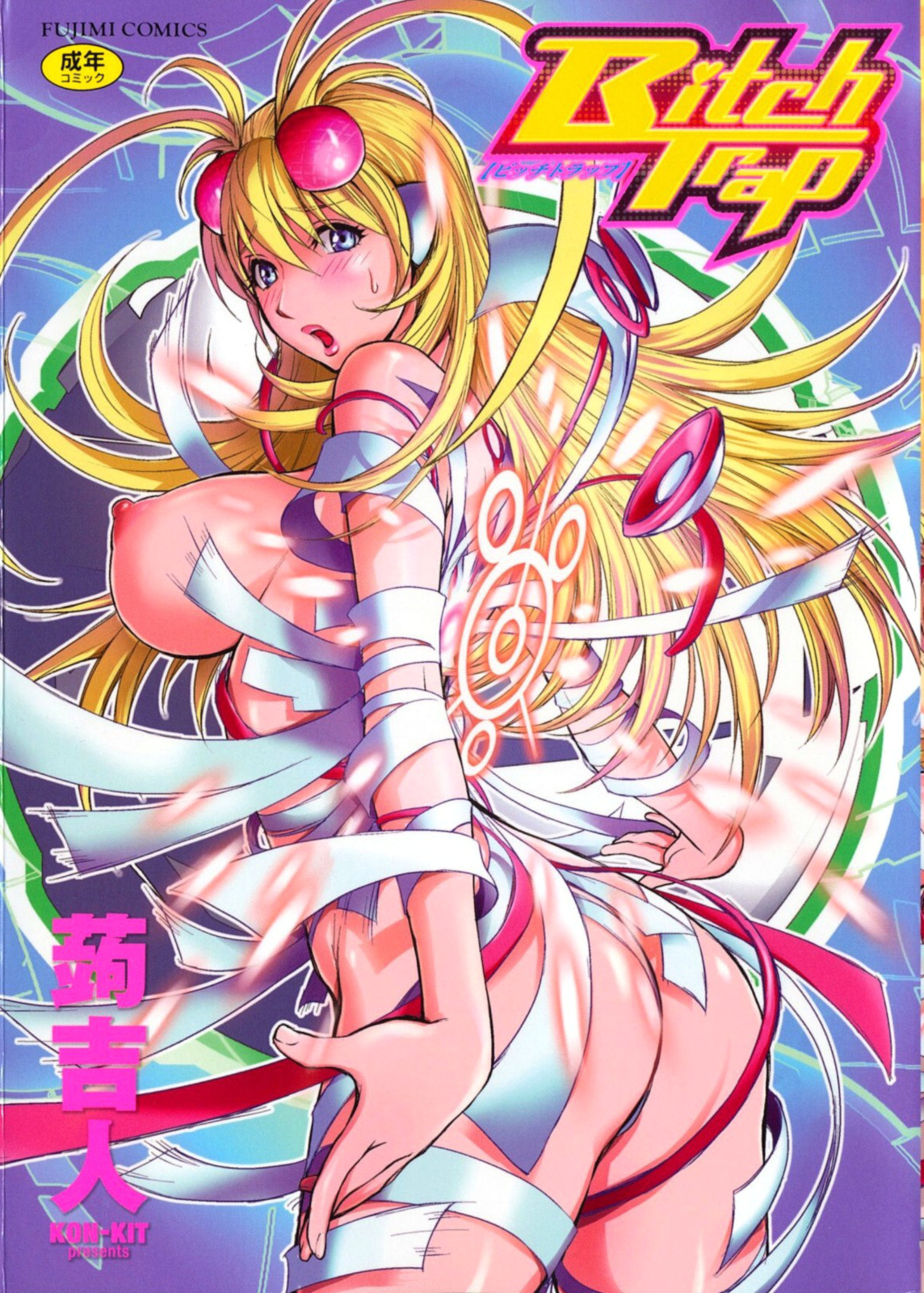 Bitch Trap page 1 full