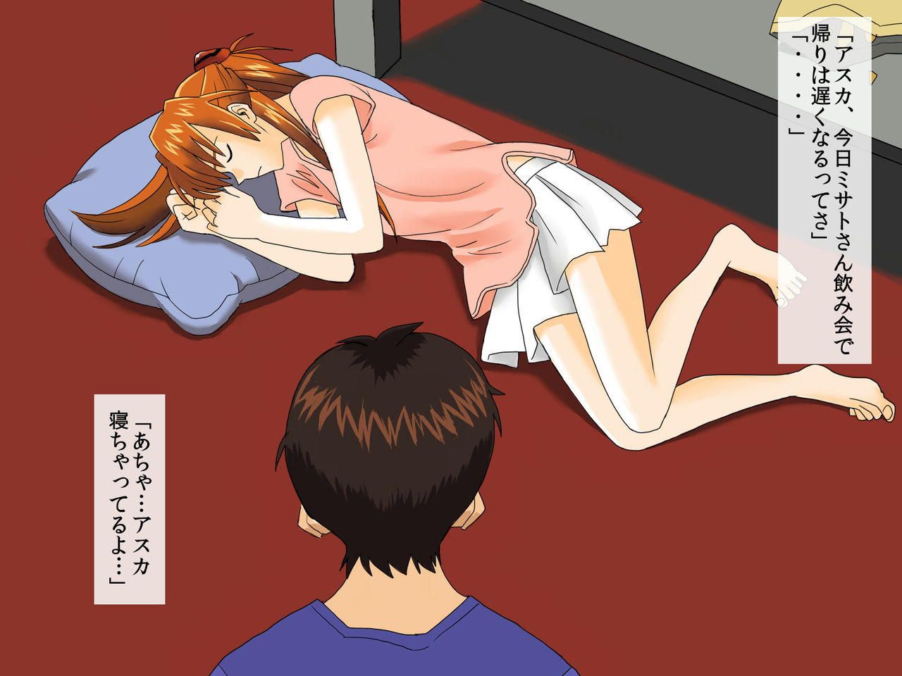 nete iru a ￮ ka o okashite mita page 4 full