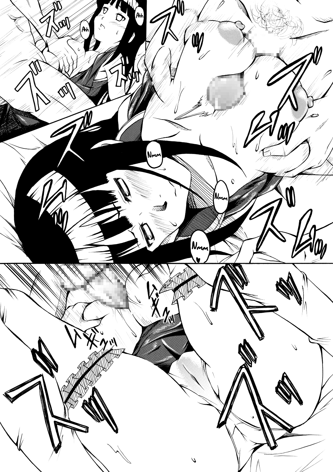 Hina Bitch page 6 full