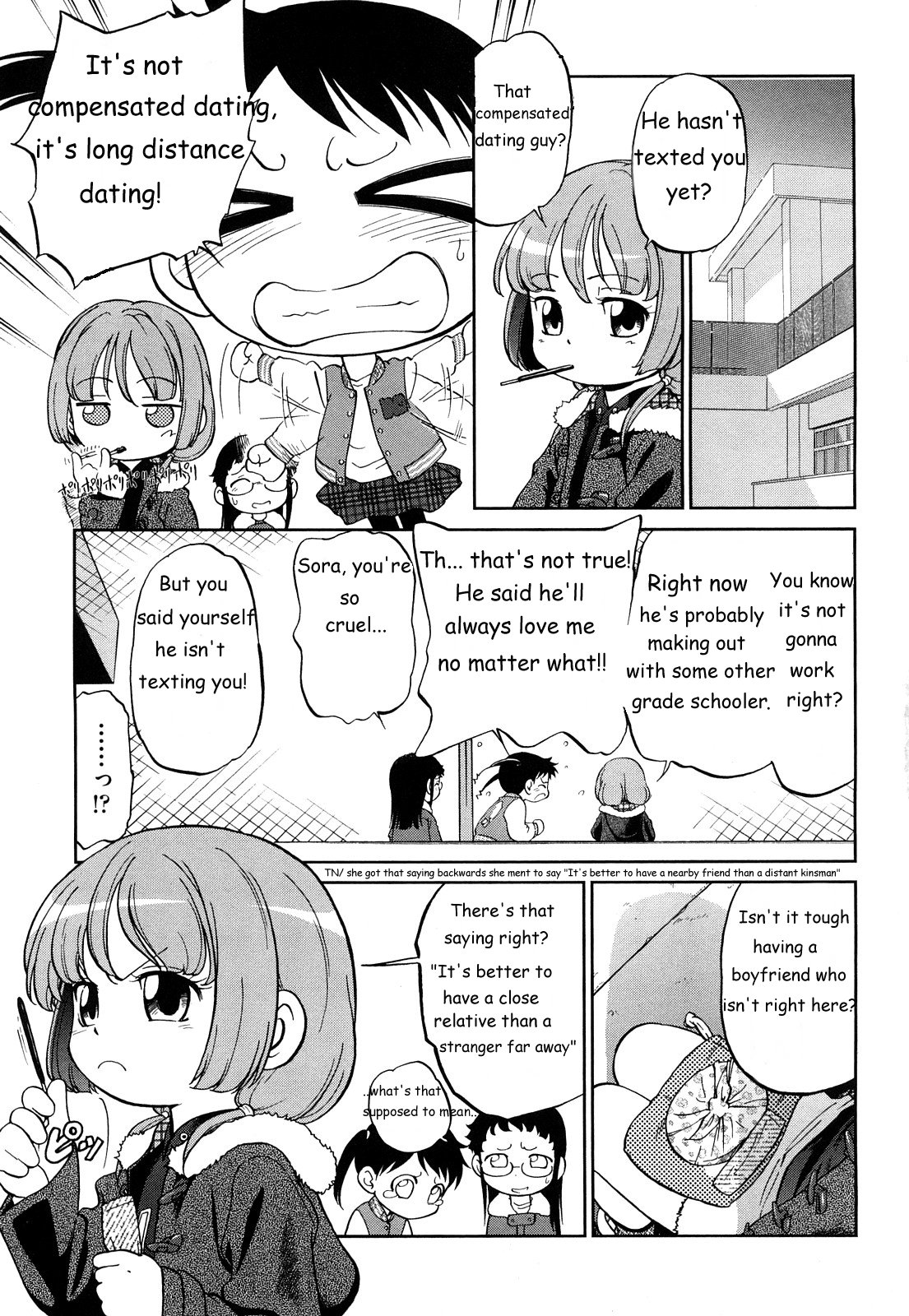 Short Distance Relationship - Little Sister   ATF page 1 full