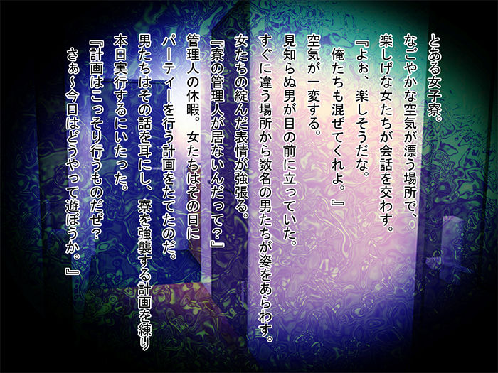 Joshiryou Seiatsu page 3 full