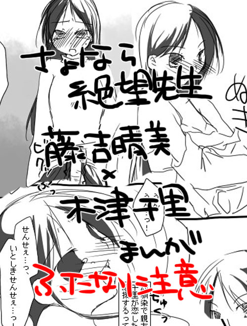 ハルチリ漫画（ふたなり）。 page 1 full
