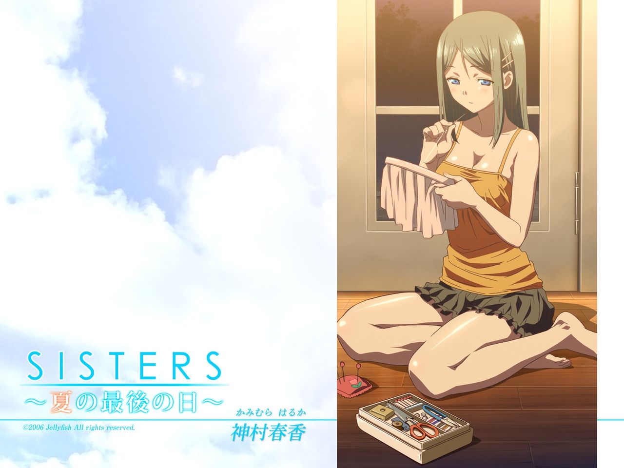 Sisters-Natsu no Saigo no hi-COVER page 2 full