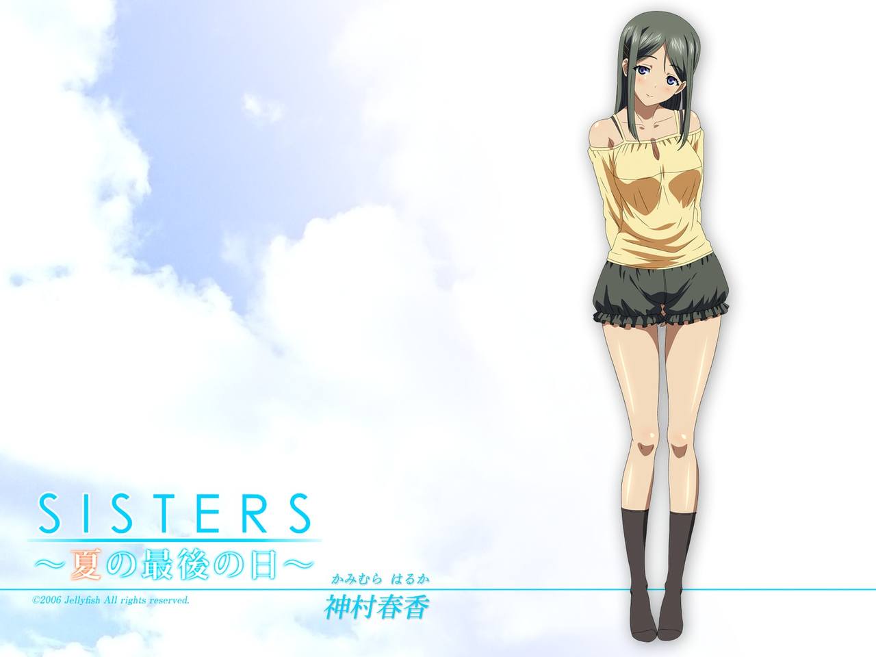 Sisters-Natsu no Saigo no hi-COVER page 3 full