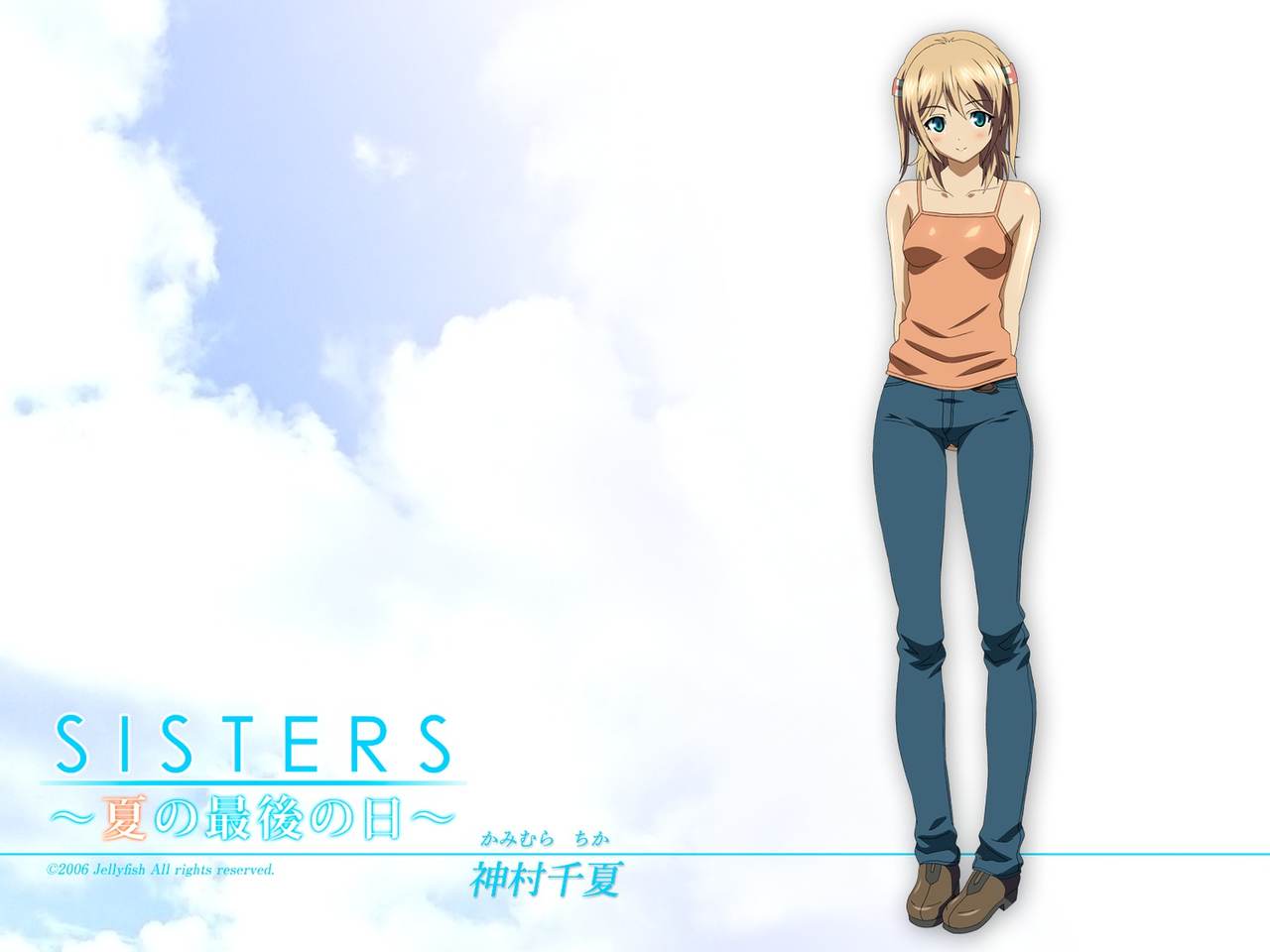 Sisters-Natsu no Saigo no hi-COVER page 4 full