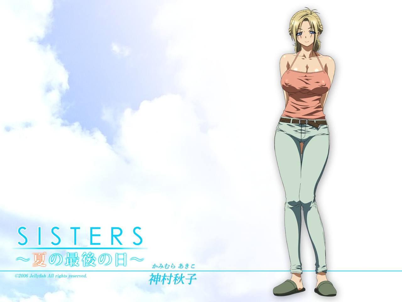 Sisters-Natsu no Saigo no hi-COVER page 5 full
