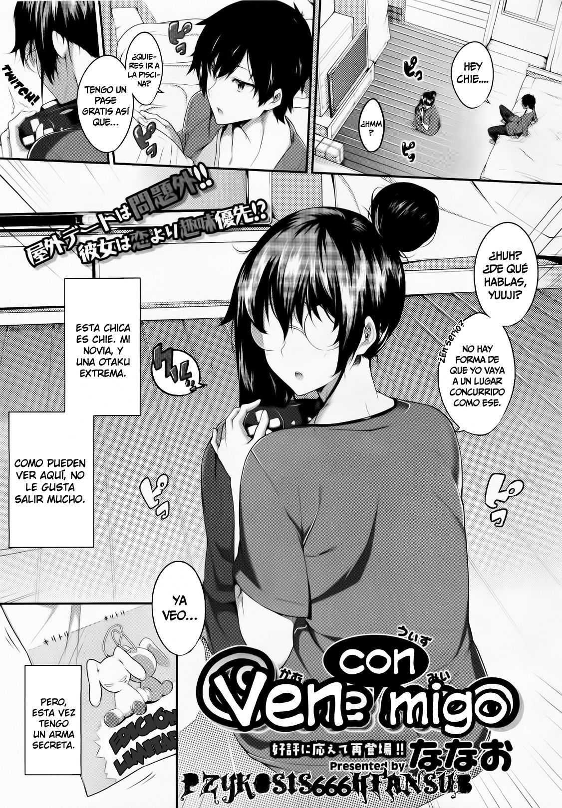 Come with Me | Ven Conmigo   =P666HF= page 1 full