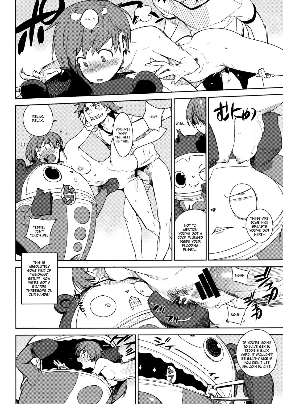 Chie-chan to. page 6 full