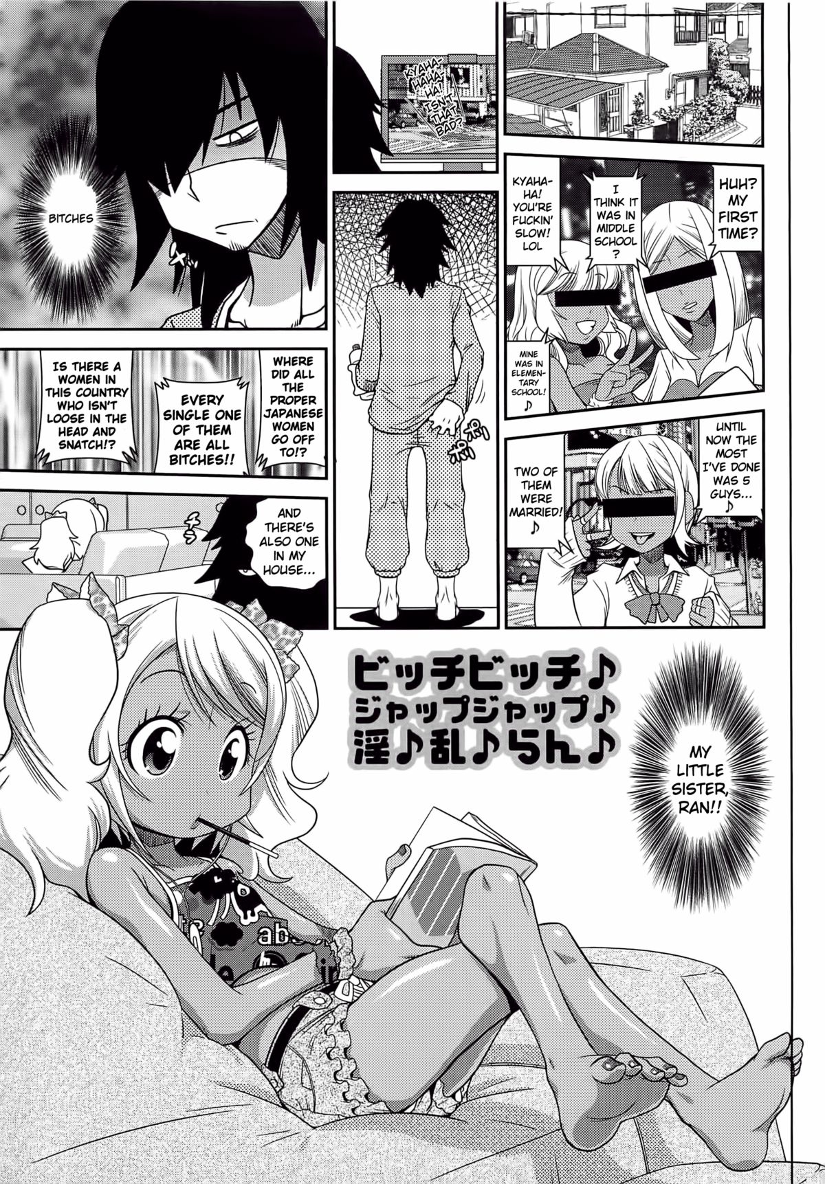 Byuu Byuu Bitch Ch.5 page 1 full