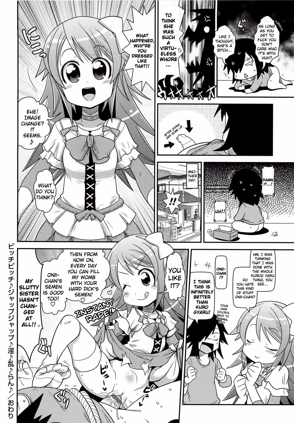 Byuu Byuu Bitch Ch.5 page 8 full