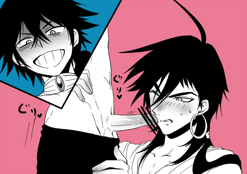 MAGI the labyrinth of magic YAOI page 10 full