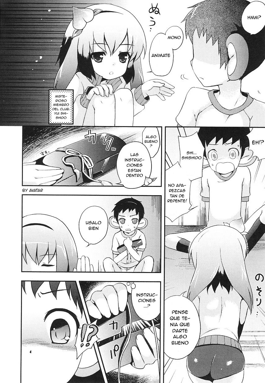Tsuntsun Shichau Otoshigoro page 7 full