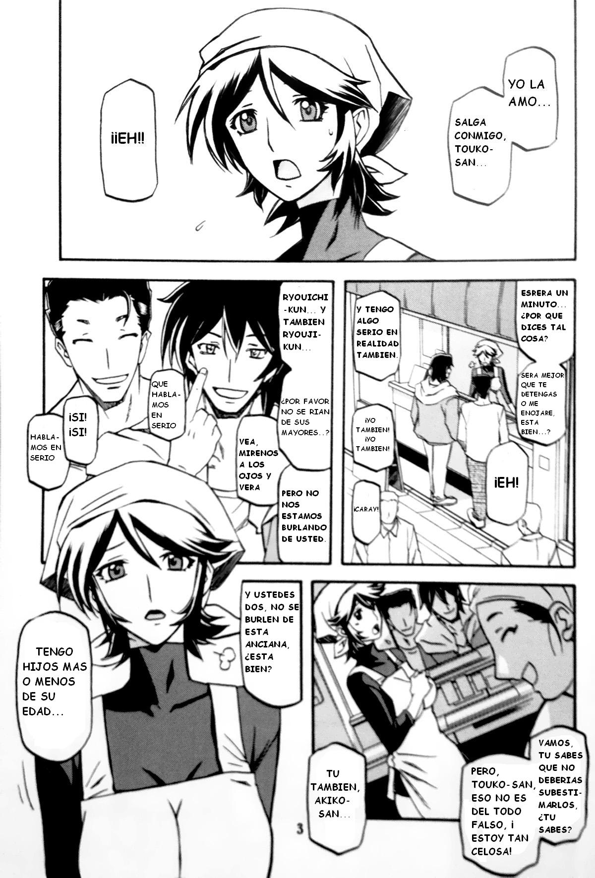 Ixora no Iro -Touko- page 2 full