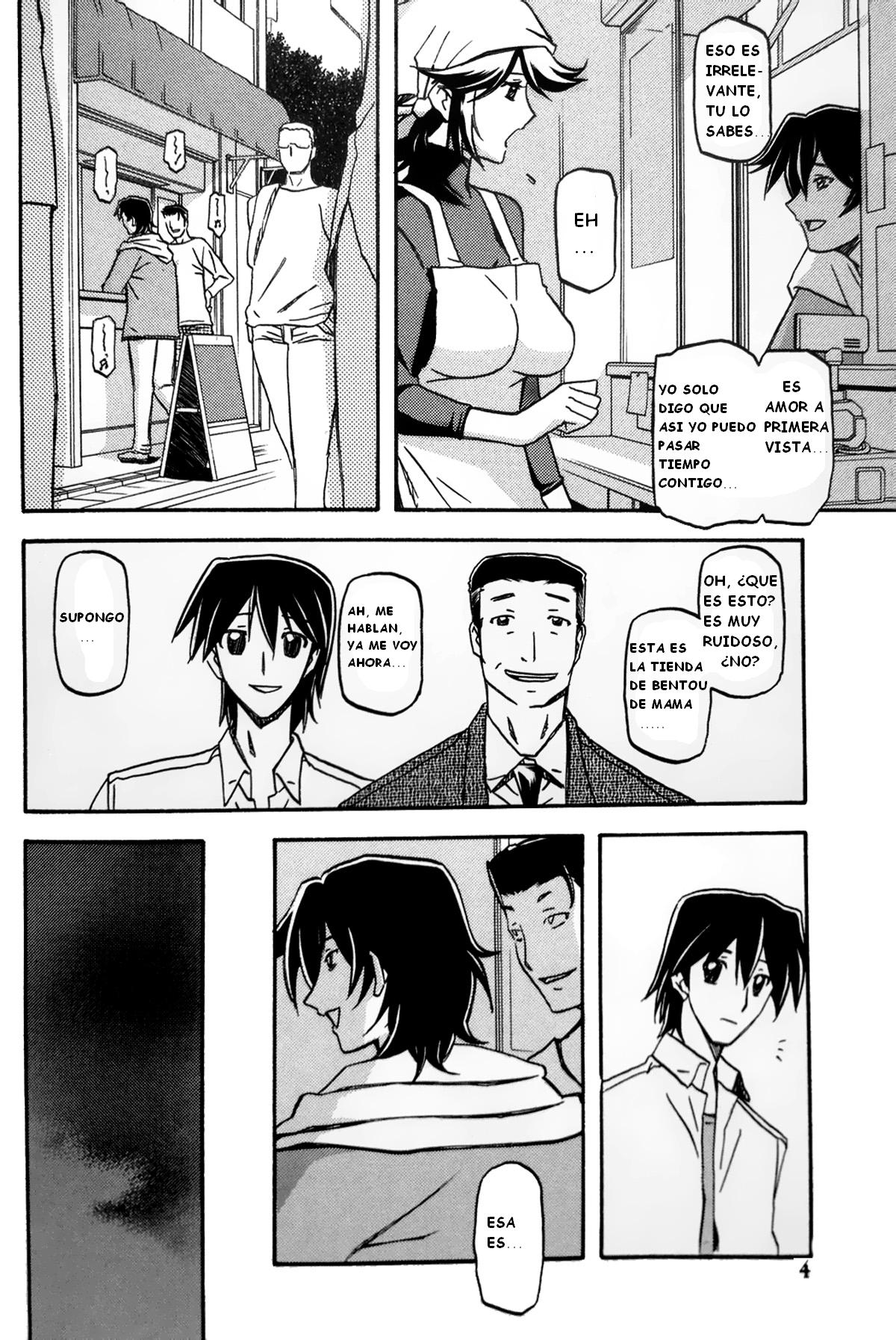 Ixora no Iro -Touko- page 3 full