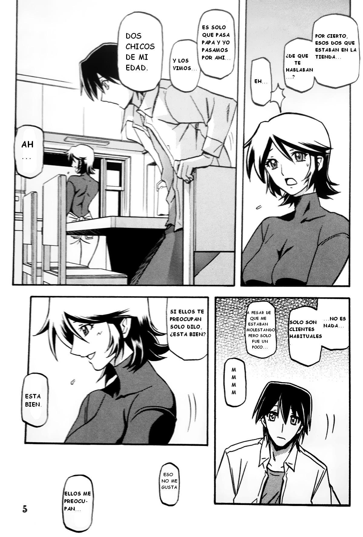 Ixora no Iro -Touko- page 4 full