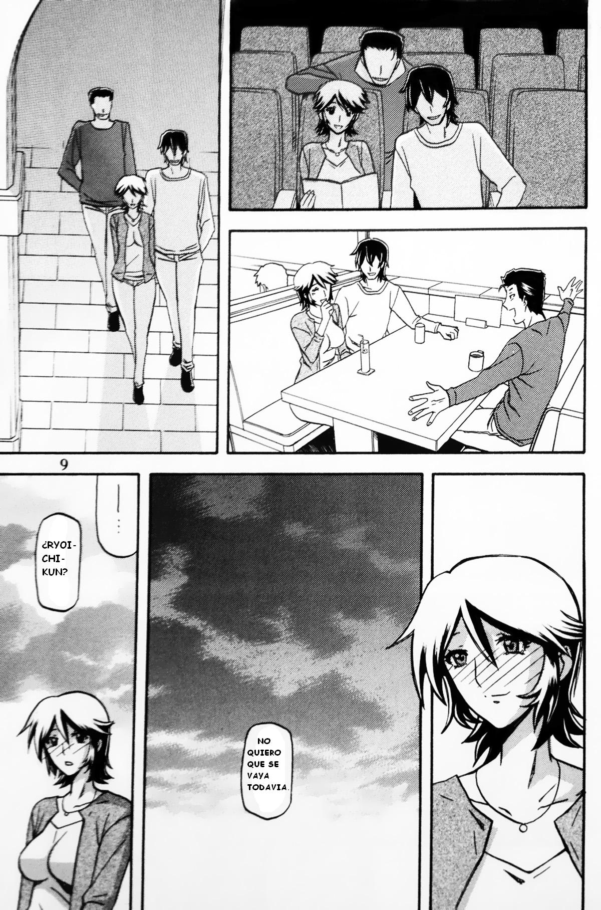 Ixora no Iro -Touko- page 8 full