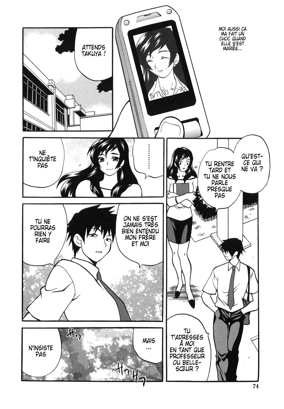 Milk Mama Ch. 4-6 page 6 full