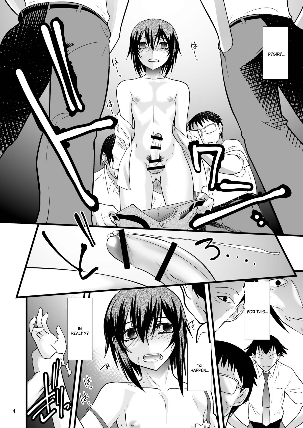FARFALLA Tre  =SW= page 4 full